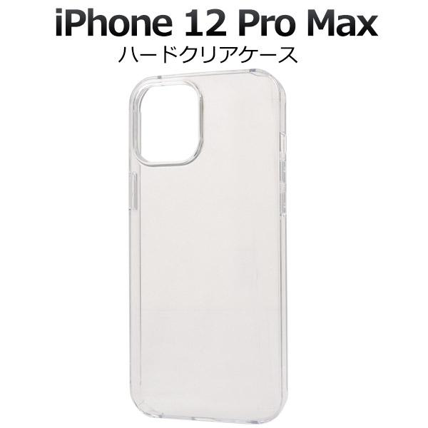 iPhone12 ProMax (6.7インチ)専用  ハードケース バックカバー　PC素材 背面保護 アイフォンケース アイホンケース　iphone 12プロマックス | PLATA | 01