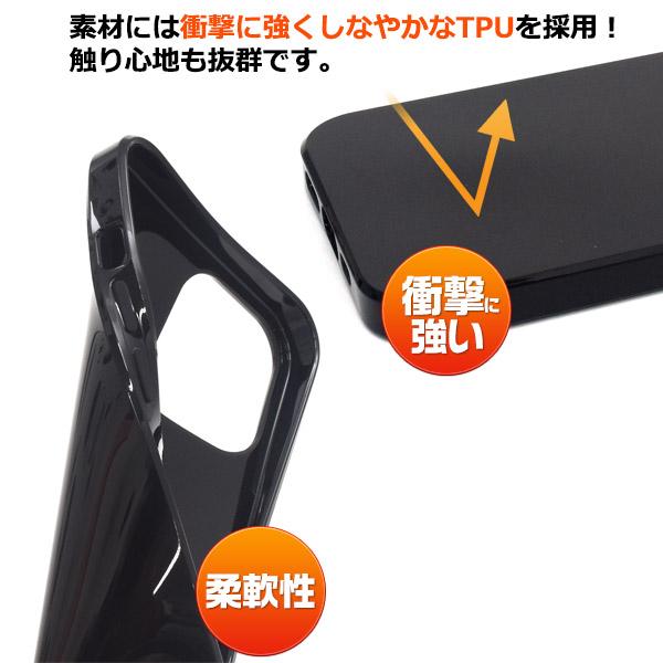 iPhone 12ProMax (6.7インチ)専用 ソフトケース バックカバー TPU素材 無地 背面保護 アイフォンケース アイホンケース iphone12 プロマックス | PLATA | 02