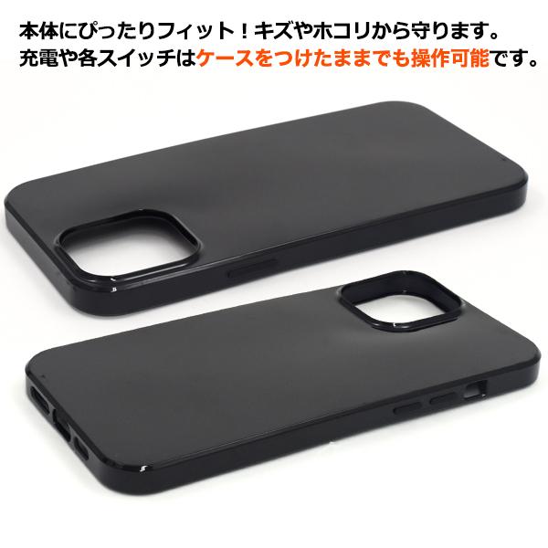 iPhone 12ProMax (6.7インチ)専用 ソフトケース バックカバー TPU素材 無地 背面保護 アイフォンケース アイホンケース iphone12 プロマックス | PLATA | 03