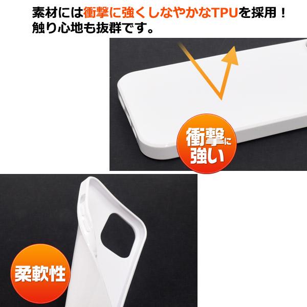 iPhone 12ProMax (6.7インチ)専用 ソフトケース バックカバー TPU素材 無地 背面保護 アイフォンケース アイホンケース iphone12 プロマックス | PLATA | 05