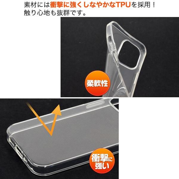 iPhone 12 Pro Max(6.7インチ)専用 マイクロドット ソフトクリアケース　カバー　スマホケース　TPU　iphone 12 | PLATA | 03