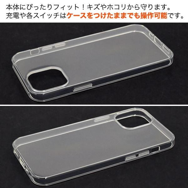 iPhone 12 Pro Max(6.7インチ)専用 マイクロドット ソフトクリアケース　カバー　スマホケース　TPU　iphone 12 | PLATA | 04