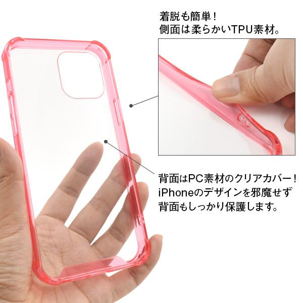 iPhone 12 Pro Max(6.7インチ)専用 耐衝撃タイプ カラーバンパークリアケース 　カバー　スマホケース　TPU　iphone 12｜tabemore｜04