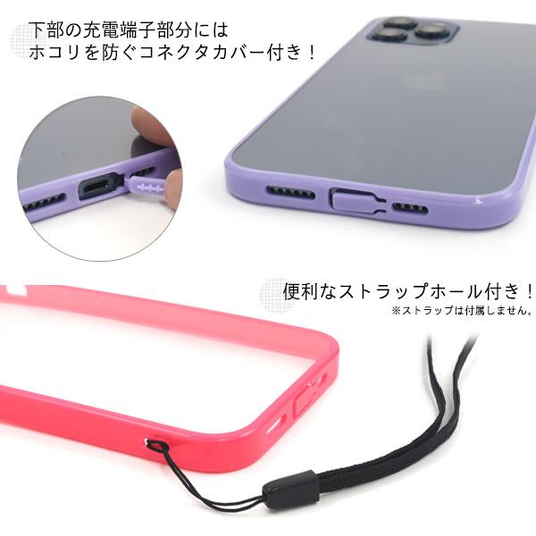 iPhone 12 Pro Max(6.7インチ)専用 カラーバンパークリアケース 　カバー　スマホケース　TPU　iphone 12 | PLATA | 03