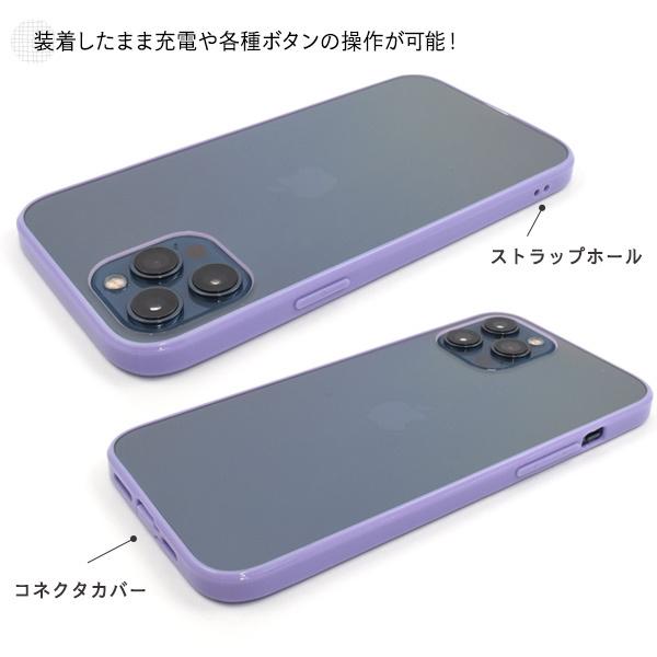 iPhone 12 Pro Max(6.7インチ)専用 カラーバンパークリアケース 　カバー　スマホケース　TPU　iphone 12 | PLATA | 04
