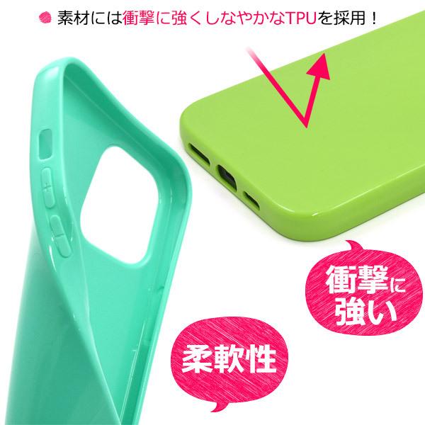 iPhone 12 Pro Max (6.7インチ)専用  カラーソフトケース 　バックカバー　TPU素材 背面保護 無地　アイフォン 12 プロマックス | PLATA | 03