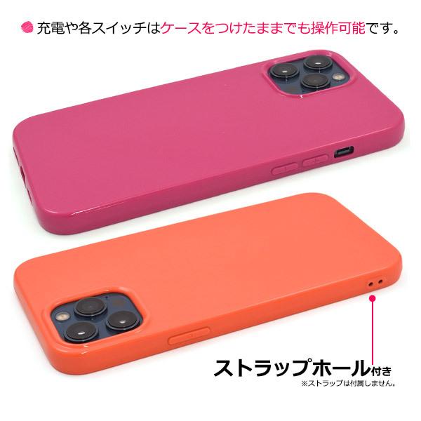 iPhone 12 Pro Max (6.7インチ)専用  カラーソフトケース 　バックカバー　TPU素材 背面保護 無地　アイフォン 12 プロマックス | PLATA | 04