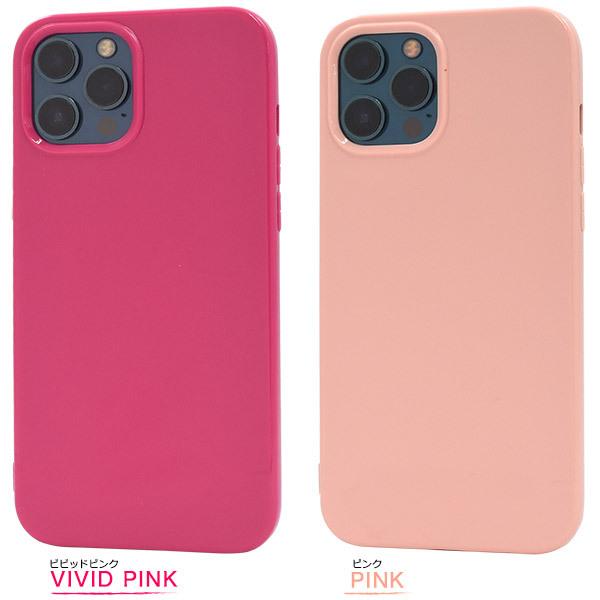 iPhone 12 Pro Max (6.7インチ)専用  カラーソフトケース 　バックカバー　TPU素材 背面保護 無地　アイフォン 12 プロマックス | PLATA | 08