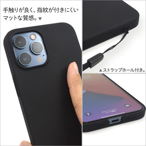 iPhone 12 Pro Max(6.7インチ)専用 ハードケース　カバー　スマホケース　PCポリカーボネート　iphone 12 | PLATA | 02