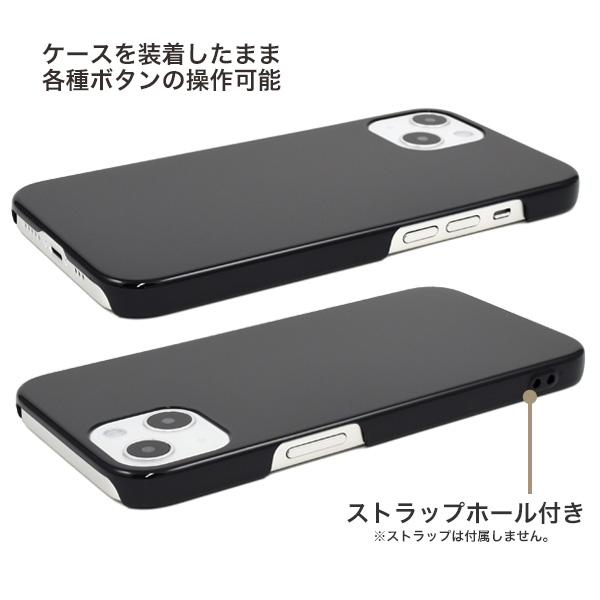 iPhone13 (6.1inch)専用  フラットハードケース バックカバー　ブラック 　UV印刷に最適素材　アイフォン 13 | PLATA | 03