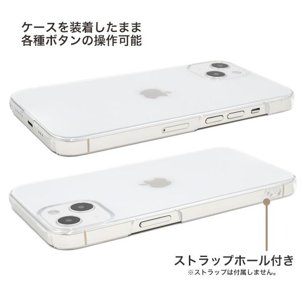 PLATA（プラタ） iPhone13 (6.1inch)専用 フラットハードケース バック