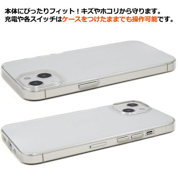 iPhone13 6.1インチ 専用 ソフトケース 透明 クリアケース 保護カバー TPU素材 マイクロドット加工 バンパーケース iphone13 アイフォン アイホン 2021年型 | PLATA | 01