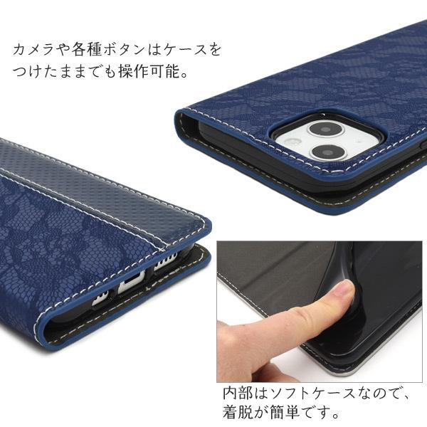 iPhone13　専用 レースデザイン 手帳型ケース　スマホケース　iphone 13　2021年新型 | PLATA | 03