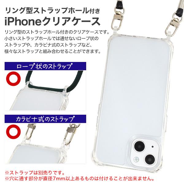 PLATA（プラタ） iPhone 13 (6.1inch)専用 リング型 ストラップホール