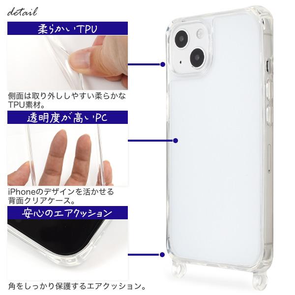 PLATA（プラタ） iPhone 13 (6.1inch)専用 リング型 ストラップホール