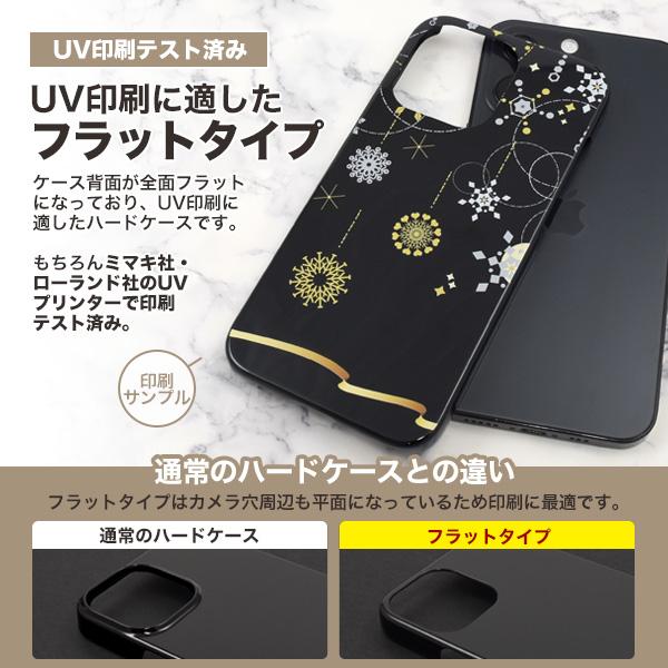iPhone13 mini (5.4inch)専用  フラットハードケース バックカバー　ブラック 　UV印刷に最適素材　アイフォン 13 ミニ | PLATA | 02