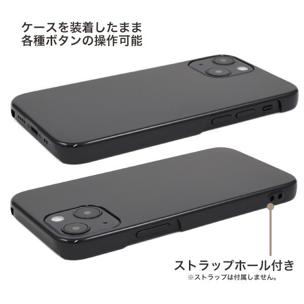 iPhone13 mini (5.4inch)専用  フラットハードケース バックカバー　ブラック 　UV印刷に最適素材　アイフォン 13 ミニ | PLATA | 03