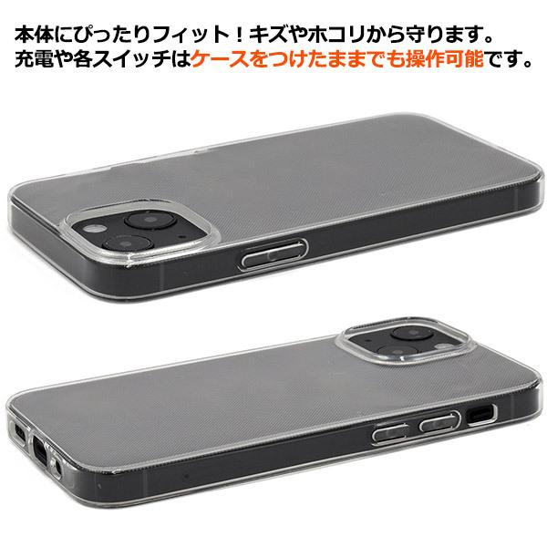 iPhone13 mini 5.4インチ専用 ソフトケース クリアケース 透明 無地 保護カバー アイフォンケース アイホンケース iphone13mini iphone13 ミニ 2021年新型 | PLATA | 01