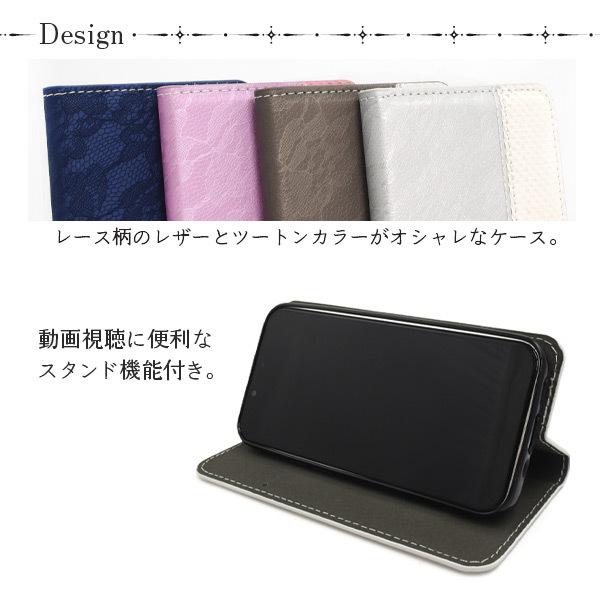 iPhone13 mini　専用 レースデザイン 手帳型ケ　スマホケース　iphone 13mini　2021年新型 | PLATA | 01