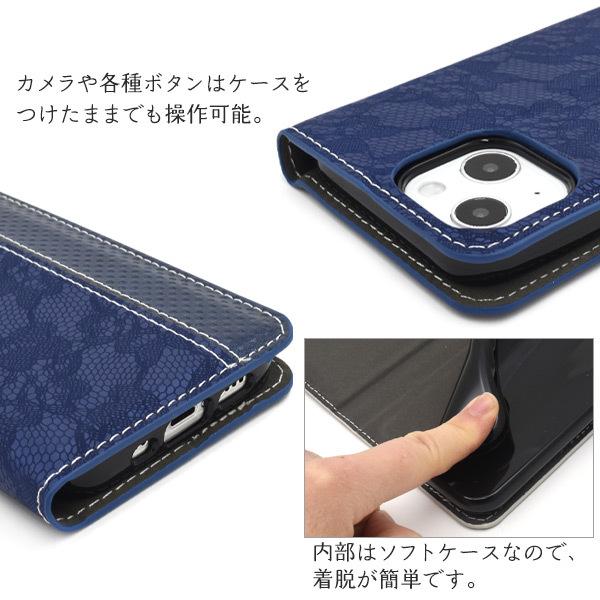 iPhone13 mini　専用 レースデザイン 手帳型ケ　スマホケース　iphone 13mini　2021年新型 | PLATA | 03
