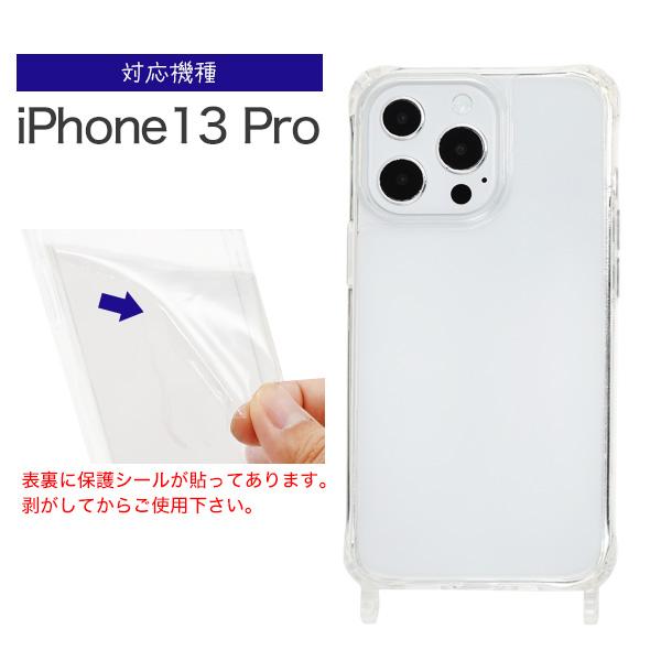 PLATA iPhone 13 Pro (6.1inch)専用 リング型 ストラップホール