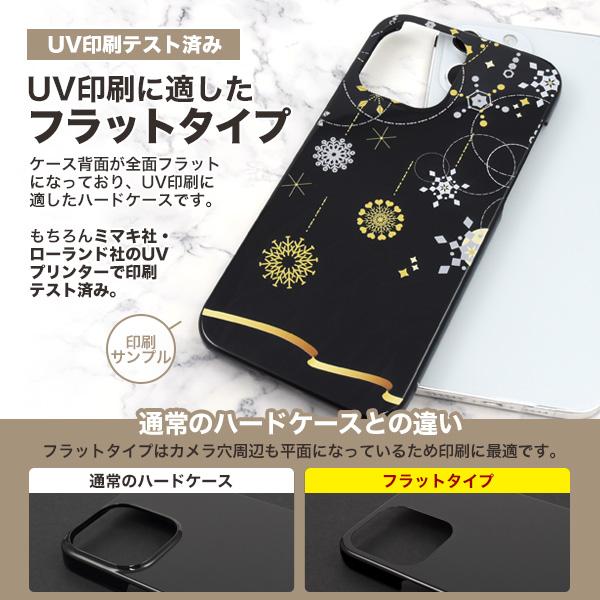 iPhone13 Pro Max (6.7inch)専用 フラットハードケース バックカバー　ブラック　UV印刷に最適素材　アイフォン 13 プロマックス | PLATA | 02