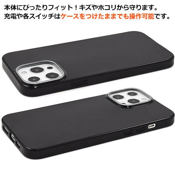 iPhone13Pro Max　専用  ソフトブラックケース　カバー　スマホケース　TPU　iphone 13ProMax　2021年新型 | PLATA | 03
