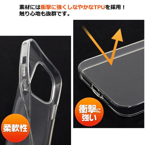 iPhone13Pro Max　専用 マイクロドット ソフトクリアケース　カバー　スマホケース　TPU　iphone 13ProMax　2021年新型 | PLATA | 03