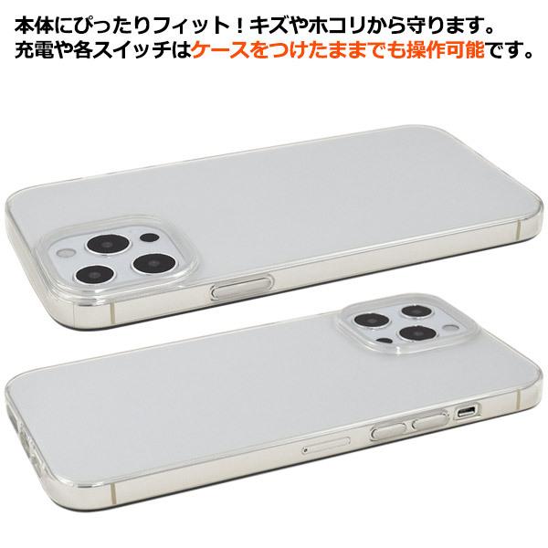 iPhone13Pro Max　専用 マイクロドット ソフトクリアケース　カバー　スマホケース　TPU　iphone 13ProMax　2021年新型 | PLATA | 04