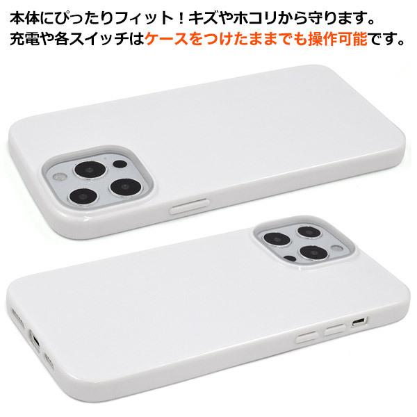 iPhone13Pro Max　専用  ソフトホワイトケース　カバー　スマホケース　TPU　iphone 13ProMax　2021年新型 | PLATA | 03