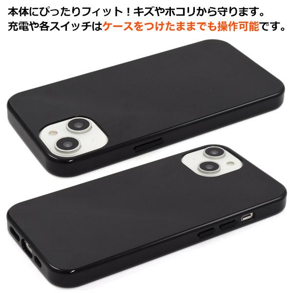 iPhone 14 (6.1インチ)専用  ソフトケース バックカバー　TPU素材 無地 背面保護 アイフォンケース アイホンケース iphone14 アイフォン 14 2022年 | PLATA | 03
