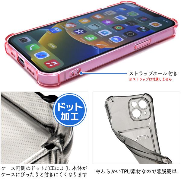 PLATA（プラタ） iPhone 14 (6.1インチ)専用 クリアカラー ソフト