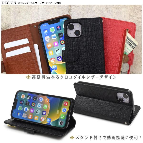 PLATA（プラタ） iPhone 14 (6.1インチ)専用 クロコダイルレザー