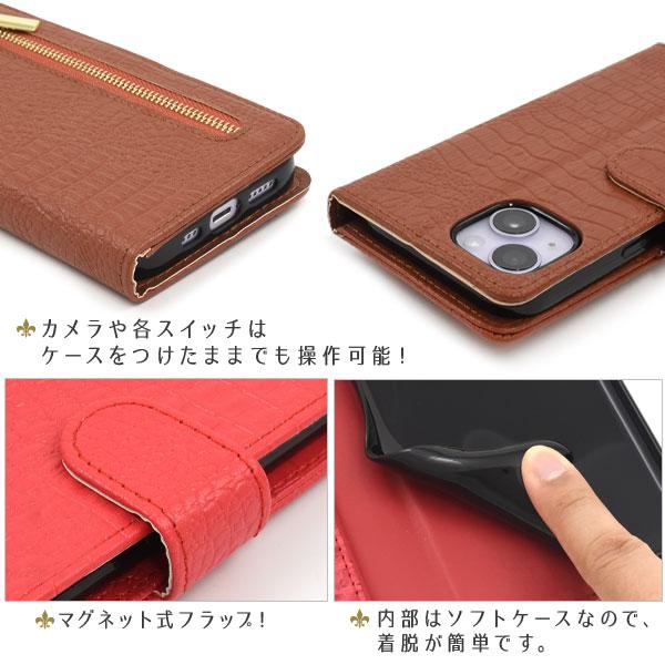 iPhone 14 (6.1インチ)専用   クロコダイルレザーデザイン手帳型ケース ファスナーポケット付 保護カバー iphone14 アイフォン 14 2022年 | PLATA | 05