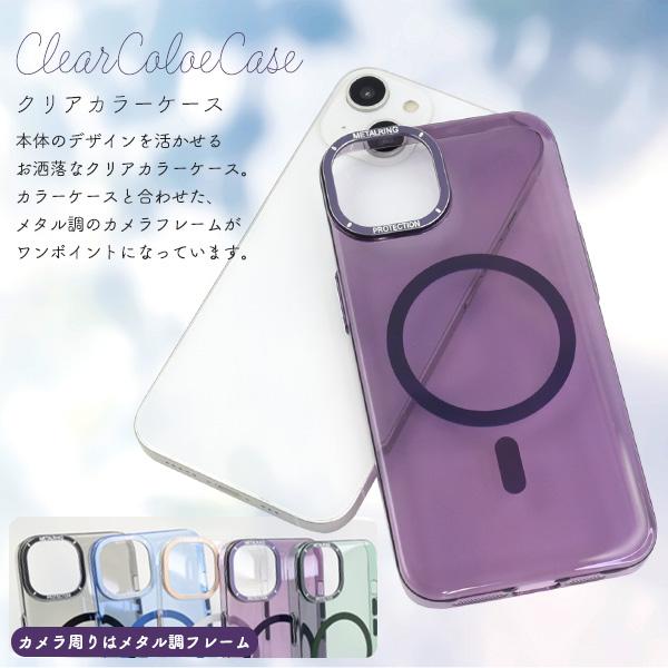 PLATA（プラタ） iPhone 14 (6.1インチ)専用 MagSafe対応 カラー