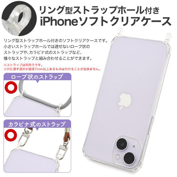 PLATA（プラタ） iPhone 14 (6.1インチ)専用 リング型 ストラップ