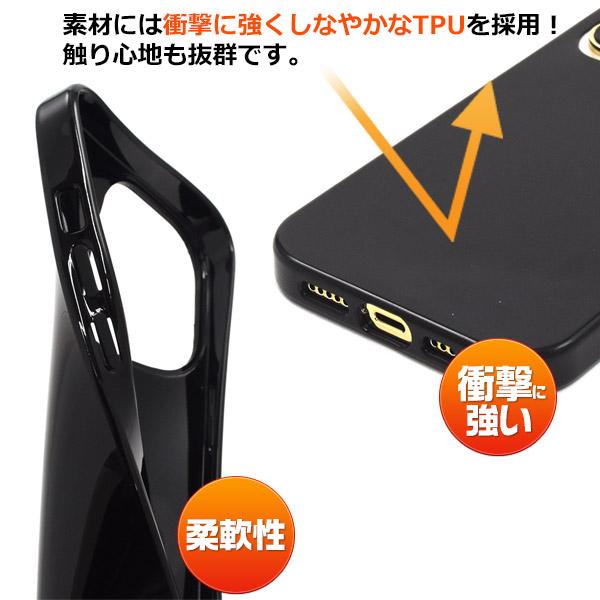 iPhone 14Pro (6.1インチ)専用  ソフトケース バックカバー TPU素材 無地 背面保護 アイフォンケース アイホンケース iphone14 プロ 2022年 | PLATA | 02