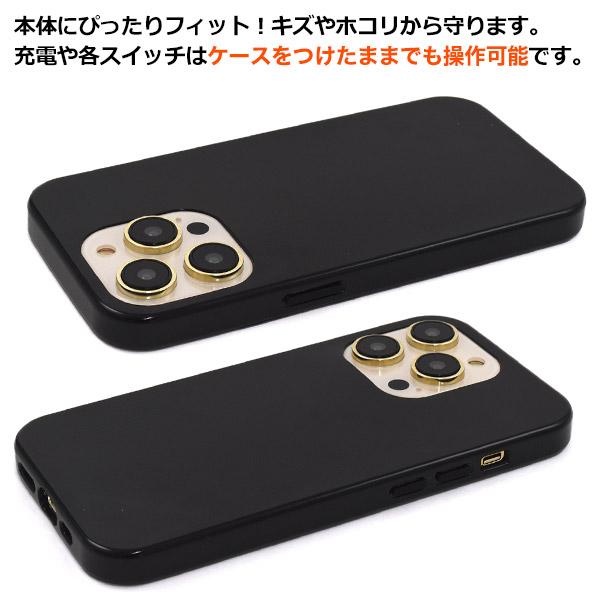 iPhone 14Pro (6.1インチ)専用  ソフトケース バックカバー TPU素材 無地 背面保護 アイフォンケース アイホンケース iphone14 プロ 2022年 | PLATA | 03