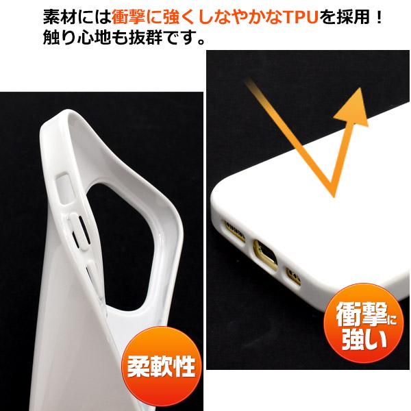 iPhone 14Pro (6.1インチ)専用  ソフトケース バックカバー TPU素材 無地 背面保護 アイフォンケース アイホンケース iphone14 プロ 2022年 | PLATA | 05