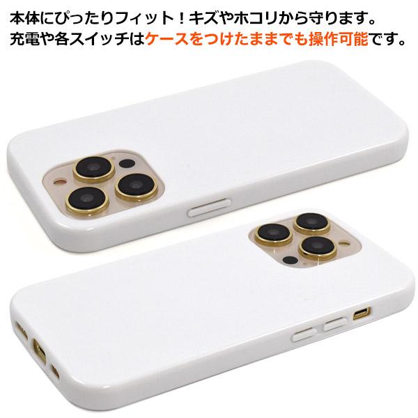 iPhone 14Pro (6.1インチ)専用  ソフトケース バックカバー TPU素材 無地 背面保護 アイフォンケース アイホンケース iphone14 プロ 2022年 | PLATA | 06