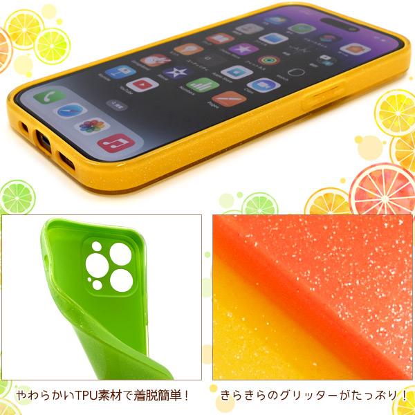 PLATA（プラタ） iPhone 14 Pro (6.1インチ)専用 ビタミンカラー