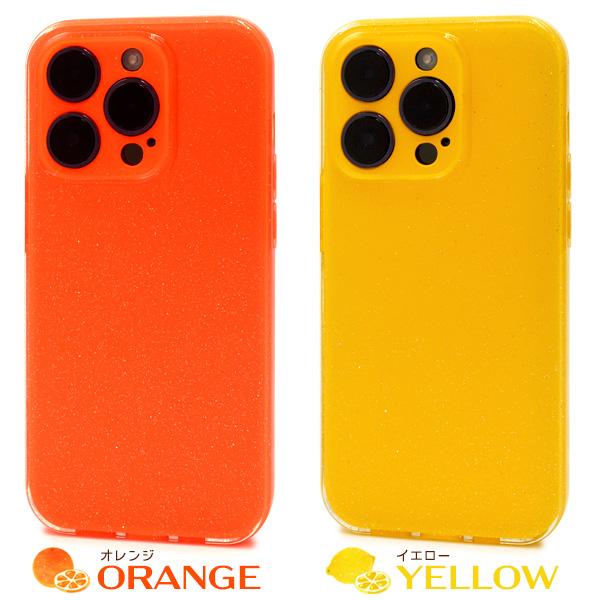 PLATA（プラタ） iPhone 14 Pro (6.1インチ)専用 ビタミンカラー
