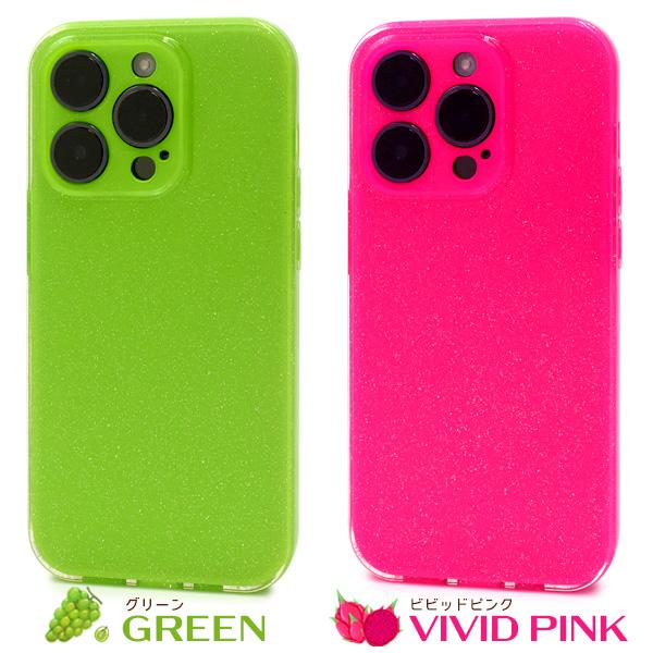 PLATA（プラタ） iPhone 14 Pro (6.1インチ)専用 ビタミンカラー