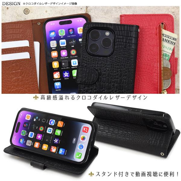 PLATA（プラタ） iPhone 14 Pro (6.1インチ)専用 クロコダイルレザー