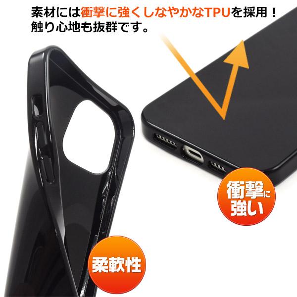iPhone 14Plus (6.7インチ)専用  ソフトケース バックカバー　黒色 白色 TPU素材 無地 背面保護 アイフォンケース アイホンケース  iphone14 プラス | PLATA | 02