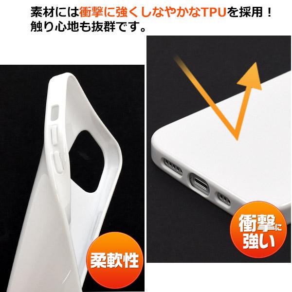 iPhone 14Plus (6.7インチ)専用  ソフトケース バックカバー　黒色 白色 TPU素材 無地 背面保護 アイフォンケース アイホンケース  iphone14 プラス | PLATA | 05