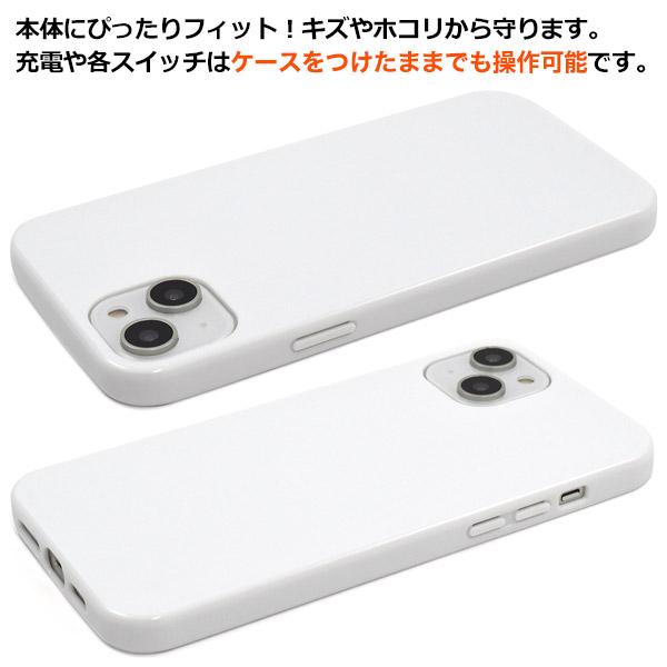 iPhone 14Plus (6.7インチ)専用  ソフトケース バックカバー　黒色 白色 TPU素材 無地 背面保護 アイフォンケース アイホンケース  iphone14 プラス | PLATA | 06
