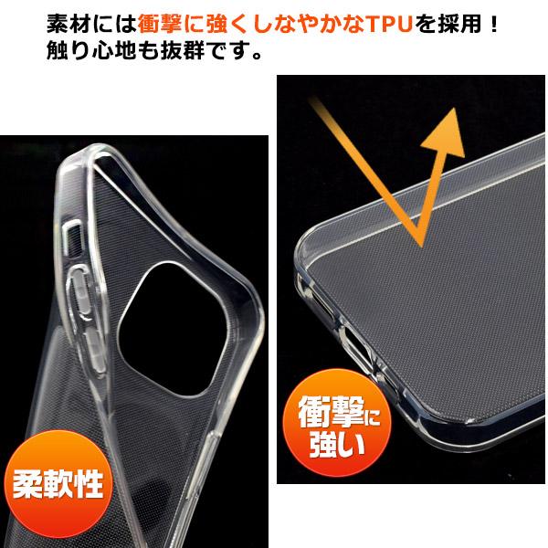 iPhone 14 Plus (6.7インチ)専用  クリア ソフトケース バックカバー　透明 TPU素材 無地 背面保護　iphone14 プラス アイフォン 14 2022年 | PLATA | 03