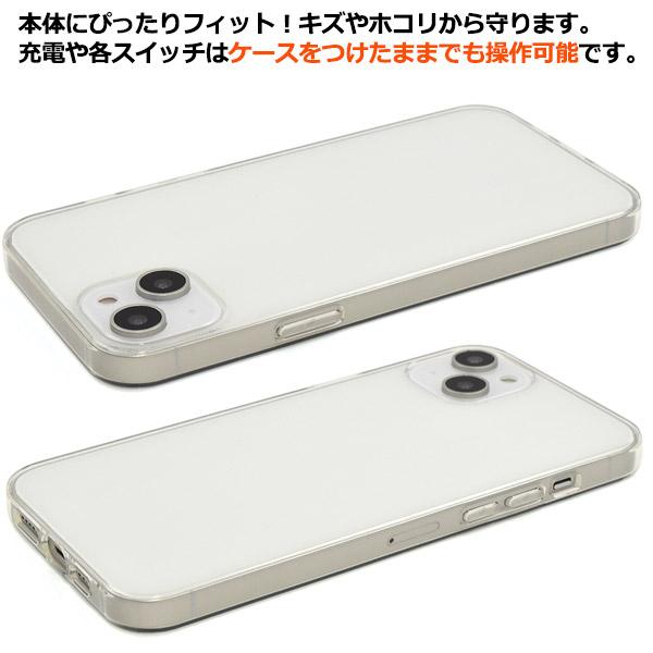 iPhone 14 Plus (6.7インチ)専用  クリア ソフトケース バックカバー　透明 TPU素材 無地 背面保護　iphone14 プラス アイフォン 14 2022年 | PLATA | 04