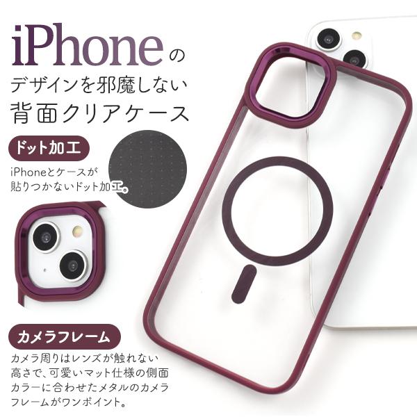PLATA iPhone14 Plus (6.7インチ)専用 MagSafe対応 マットバンパー 
